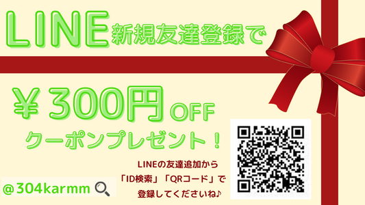「CALABOMB」×「LINE」